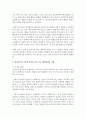 [인간행동과 사회환경 공통] 초등학교 어린이들에게서 나타나는 문제 중 하나는 ‘등교거부’이다 학교에 가지 않고 집에 있거나 다른 곳으로 도피하는 것이다 정신분석적 이론과 행동주의 이론을 바탕으로, 왜 어떤 어린이들은 ‘등교거부’를 하는지 제시하고, 정신분석적 이론과 행동주의 이론에 입각한 치료 혹은 해결방안을 사례를 들어 구체적으로 작성하시오 6페이지