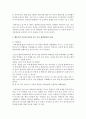 [인간행동과 사회환경 공통] 초등학교 어린이들에게서 나타나는 문제 중 하나는 ‘등교거부’이다 학교에 가지 않고 집에 있거나 다른 곳으로 도피하는 것이다 정신분석적 이론과 행동주의 이론을 바탕으로, 왜 어떤 어린이들은 ‘등교거부’를 하는지 제시하고, 정신분석적 이론과 행동주의 이론에 입각한 치료 혹은 해결방안을 사례를 들어 구체적으로 작성하시오 8페이지