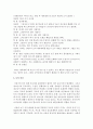 [인간행동과 사회환경 공통] 초등학교 어린이들에게서 나타나는 문제 중 하나는 ‘등교거부’이다 학교에 가지 않고 집에 있거나 다른 곳으로 도피하는 것이다 정신분석적 이론과 행동주의 이론을 바탕으로, 왜 어떤 어린이들은 ‘등교거부’를 하는지 제시하고, 정신분석적 이론과 행동주의 이론에 입각한 치료 혹은 해결방안을 사례를 들어 구체적으로 작성하시오 10페이지