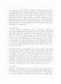 [한국어교육론 공통] 한국어 교육과정의 구성 요인 개발 절차를 기술하고 한국어 교육과정의 구체적인 사례를 소개하시오 4페이지