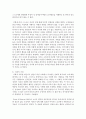 [성사랑사회 C형] 한국 사회에서 가정이나 일터 등 일상적인 공간에서 성폭력이나 성희롱이 빈발하는 이유를 분석하고 이러한 현실을 변화시킬 수 있는 방법에 대해 논하시오 5페이지