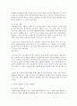 [성사랑사회 C형] 한국 사회에서 가정이나 일터 등 일상적인 공간에서 성폭력이나 성희롱이 빈발하는 이유를 분석하고 이러한 현실을 변화시킬 수 있는 방법에 대해 논하시오 9페이지