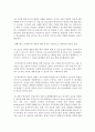 [성사랑사회 C형] 한국 사회에서 가정이나 일터 등 일상적인 공간에서 성폭력이나 성희롱이 빈발하는 이유를 분석하고 이러한 현실을 변화시킬 수 있는 방법에 대해 논하시오 13페이지