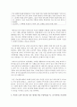 (성사랑사회 D형) 여성의 노동이 왜 종종 낮은 평가를 받을 수밖에 없는지 그런 평가를 가능하게 하는 사회적 맥락이 무엇인지에 대해 구체적인 사례를 들어서 서술하시오 7페이지