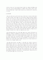 (성사랑사회 D형) 여성의 노동이 왜 종종 낮은 평가를 받을 수밖에 없는지 그런 평가를 가능하게 하는 사회적 맥락이 무엇인지에 대해 구체적인 사례를 들어서 서술하시오 11페이지