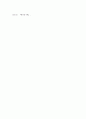 (성사랑사회 D형) 여성의 노동이 왜 종종 낮은 평가를 받을 수밖에 없는지 그런 평가를 가능하게 하는 사회적 맥락이 무엇인지에 대해 구체적인 사례를 들어서 서술하시오 13페이지