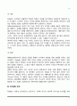 인간과 교육) 피아제(Piaget)의 인지발달단계이론에 대해 설명하고 그 교육적 시사점을 논하시오 4페이지