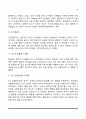 인간과 교육) 피아제(Piaget)의 인지발달단계이론에 대해 설명하고 그 교육적 시사점을 논하시오 5페이지