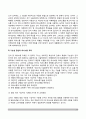 자폐성장애 의사소통장애의 개념 원인 특성 판별 및 평가 방법 교육 방안을 논의하시오 13페이지