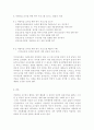 유아교육기관운영관리4C)어린이집 연수에 대해 설명하고 현재 본인이 속한 지역의 연수 프로그램을 조사하여 정리하시오(보육진흥원 및 사설기관 연수 등 조사하기) 11페이지