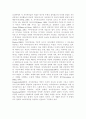 정신건강론4C)자신에 대한 포괄적 인식(자아개념)을 살펴보고 이를 교재 및 멀티미디어 강의에서 소개된 자아개념 관련 이론들을 활용하여 분석 및 정리하시오 1) ①자신에 대한 전 5페이지