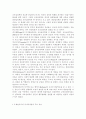 교육심리학4)매슬로우(Maslow)의 동기위계설에 대해 설명하고 그 교육적 시사점을 논하시오계속적 강화와 간헐적 강화의 유용성을 들고 네 가지 강화계획(reinforcement schedule)에 대해 실생활의 예를 제시하며 설 3페이지