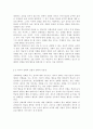 교육심리학4)매슬로우(Maslow)의 동기위계설에 대해 설명하고 그 교육적 시사점을 논하시오계속적 강화와 간헐적 강화의 유용성을 들고 네 가지 강화계획(reinforcement schedule)에 대해 실생활의 예를 제시하며 설 8페이지