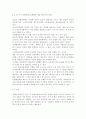 교육심리학4)매슬로우(Maslow)의 동기위계설에 대해 설명하고 그 교육적 시사점을 논하시오계속적 강화와 간헐적 강화의 유용성을 들고 네 가지 강화계획(reinforcement schedule)에 대해 실생활의 예를 제시하며 설 9페이지