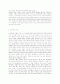 인간행동과사회환경1A)초등학교 어린이들에게서 나타나는 문제 중 하나는 ‘등교거부’이다 학교에 가지 않고 집에 있거나 다른 곳으로 도피하는 것이다 정신분석적 이론을 바탕으로 왜 어떤 어린이들은 ‘등교거부’를 하는지 설명하고, 정신분석적 이론에 입각한 치료 혹은 해결방안을 사례를 들어 구체적으로 작성하시오. 3페이지
