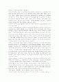 인간행동과사회환경1A)초등학교 어린이들에게서 나타나는 문제 중 하나는 ‘등교거부’이다 학교에 가지 않고 집에 있거나 다른 곳으로 도피하는 것이다 정신분석적 이론을 바탕으로 왜 어떤 어린이들은 ‘등교거부’를 하는지 설명하고, 정신분석적 이론에 입각한 치료 혹은 해결방안을 사례를 들어 구체적으로 작성하시오. 7페이지