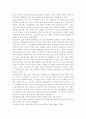 인간행동과사회환경1A)초등학교 어린이들에게서 나타나는 문제 중 하나는 ‘등교거부’이다 학교에 가지 않고 집에 있거나 다른 곳으로 도피하는 것이다 정신분석적 이론을 바탕으로 왜 어떤 어린이들은 ‘등교거부’를 하는지 설명하고, 정신분석적 이론에 입각한 치료 혹은 해결방안을 사례를 들어 구체적으로 작성하시오. 10페이지