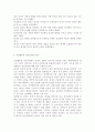 인간행동과사회환경1A)초등학교 어린이들에게서 나타나는 문제 중 하나는 ‘등교거부’이다 학교에 가지 않고 집에 있거나 다른 곳으로 도피하는 것이다 정신분석적 이론을 바탕으로 왜 어떤 어린이들은 ‘등교거부’를 하는지 설명하고, 정신분석적 이론에 입각한 치료 혹은 해결방안을 사례를 들어 구체적으로 작성하시오. 11페이지