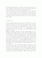 레크리에이션활동지도4)과제명 놀이치료의 효과 5페이지