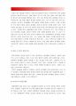 2019년 성사랑사회C형] 한국 사회에서 가정이나 일터 등 일상적인 공간에서 성폭력이나 성희롱이 빈발하는 이유 분석 이러한 현실을 변화시킬 수 있는 방법-방송대 성사랑사회C형 11페이지