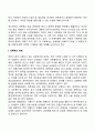 한국 사회에서 가정이나 일터 등 일상적인 공간에서 성폭력이나 성희롱이 빈발하는 이유를 분석하고 이러한 현실을 변화시킬 수 있는 방법에 대해 논하시오 3페이지