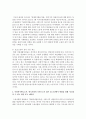 (사회복지조사론 공통) 자신의 관심 분야(아동 노인 여성 장애 노동 고용 의료 주거 교육 인권 등)에서의 현안 이슈를 선정한 후 관련된 공신력있는 사회지표를 인용 12페이지