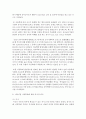 [사회복지조사론 공통] 자신의 관심 분야(아동 노인 여성 장애 노동 고용 의료 주거 교육 인권 등)에서의 현안 이슈를 선정한 후 관련된 공신력있는 사회지표를 인용하여 해당 이슈를 비평하시오. 또한 이를 해결하기 위한 자신의 생각을 피력하시오 6페이지