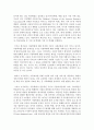 [사회복지조사론 공통] 자신의 관심 분야(아동 노인 여성 장애 노동 고용 의료 주거 교육 인권 등)에서의 현안 이슈를 선정한 후 관련된 공신력있는 사회지표를 인용하여 해당 이슈를 비평하시오. 또한 이를 해결하기 위한 자신의 생각을 피력하시오 7페이지