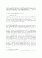 [사회복지조사론 공통] 자신의 관심 분야(아동 노인 여성 장애 노동 고용 의료 주거 교육 인권 등)에서의 현안 이슈를 선정한 후 관련된 공신력있는 사회지표를 인용하여 해당 이슈를 비평하시오. 또한 이를 해결하기 위한 자신의 생각을 피력하시오 10페이지