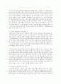 [사회복지조사론 공통] 자신의 관심 분야(아동 노인 여성 장애 노동 고용 의료 주거 교육 인권 등)에서의 현안 이슈를 선정한 후 관련된 공신력있는 사회지표를 인용하여 해당 이슈를 비평하시오. 또한 이를 해결하기 위한 자신의 생각을 피력하시오 12페이지