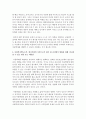 [사회복지조사론 공통] 자신의 관심 분야(아동 노인 여성 장애 노동 고용 의료 주거 교육 인권 등)에서의 현안 이슈를 선정한 후 관련된 공신력있는 사회지표를 인용하여 해당 이슈를 비평하시오. 또한 이를 해결하기 위한 자신의 생각을 피력하시오 13페이지