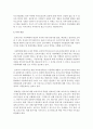 [사회복지조사론 공통] 자신의 관심 분야(아동 노인 여성 장애 노동 고용 의료 주거 교육 인권 등)에서의 현안 이슈를 선정한 후 관련된 공신력있는 사회지표를 인용하여 해당 이슈를 비평하시오. 또한 이를 해결하기 위한 자신의 생각을 피력하시오 14페이지