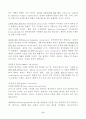 (방통대 동물의유전과개량)유전자의 복제 전사 번역에 대하여 기술 변이와 돌연변이의 종류와 원인에 대하여 설명하고 변이와 돌연변이의 공통점과 차이점에 대하여 기술하시오 6페이지