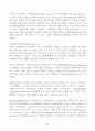 (방통대 동물의유전과개량)유전자의 복제 전사 번역에 대하여 기술 변이와 돌연변이의 종류와 원인에 대하여 설명하고 변이와 돌연변이의 공통점과 차이점에 대하여 기술하시오 8페이지