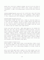 (방통대 동물의유전과개량)유전자의 복제 전사 번역에 대하여 기술 변이와 돌연변이의 종류와 원인에 대하여 설명하고 변이와 돌연변이의 공통점과 차이점에 대하여 기술하시오 9페이지