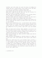 학교교육과청소년1초등학교나 중학교 방과후학교 운영계획서 2개를 수집한다 각 운영 계획서에 제시된 (가)프로그램의 구성을 요약하고 프로그램 구성의 특징이나 장·단점을 3가지 이상 서술한다. (나)자신이 가진 특기나 기능(할 줄 아는 것) 등을 3가지 이상 쓰고, 각 기능이 청소년의 성장과 발달 및 방과후 학교의 프로그램과 관련되는 점을 설명한다. 4페이지