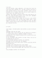 학교교육과청소년1초등학교나 중학교 방과후학교 운영계획서 2개를 수집한다 각 운영 계획서에 제시된 (가)프로그램의 구성을 요약하고 프로그램 구성의 특징이나 장·단점을 3가지 이상 서술한다. (나)자신이 가진 특기나 기능(할 줄 아는 것) 등을 3가지 이상 쓰고, 각 기능이 청소년의 성장과 발달 및 방과후 학교의 프로그램과 관련되는 점을 설명한다. 12페이지