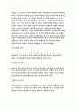 인간행동과사회환경A형 2019 초등학교 어린이들에게서 나타나는 문제 등교거부를 정신분석적 이론을 바탕으로 설명하고 치료 혹은 해결방안-방송통신대 인간행동과사회환경A형 교육유아교육 4페이지