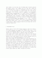 식품위생학2019삼복더위에 떨어진 기력을 보충하기 위하여 보양식으로 닭고기를 섭취하곤 한다 덜 익힌 가금류에 증식하여 식중독을 일으키는 식중독균 한 종을 선정하고 그 균의 특징 및 증상을 설명하시오. 최근 5 3페이지