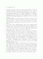 식품위생학2019삼복더위에 떨어진 기력을 보충하기 위하여 보양식으로 닭고기를 섭취하곤 한다 덜 익힌 가금류에 증식하여 식중독을 일으키는 식중독균 한 종을 선정하고 그 균의 특징 및 증상을 설명하시오. 최근 5 4페이지