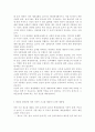 식품위생학2019삼복더위에 떨어진 기력을 보충하기 위하여 보양식으로 닭고기를 섭취하곤 한다 덜 익힌 가금류에 증식하여 식중독을 일으키는 식중독균 한 종을 선정하고 그 균의 특징 및 증상을 설명하시오. 최근 5 8페이지