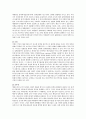 한국정부론 B형) 정책결정과정에 영향을 미치는 주체로 공식 비공식행위자가 있다 비공식행위자(일반국민 이익집단 시민사회단체 정당 싱크탱크 및 연구기관 대중매체 등)가 정 3페이지