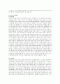 한국정부론 B형) 정책결정과정에 영향을 미치는 주체로 공식 비공식행위자가 있다 비공식행위자(일반국민 이익집단 시민사회단체 정당 싱크탱크 및 연구기관 대중매체 등)가 정 6페이지