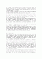 한국정부론 B형) 정책결정과정에 영향을 미치는 주체로 공식 비공식행위자가 있다 비공식행위자(일반국민 이익집단 시민사회단체 정당 싱크탱크 및 연구기관 대중매체 등)가 정 7페이지