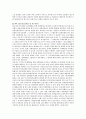 한국정부론 B형) 정책결정과정에 영향을 미치는 주체로 공식 비공식행위자가 있다 비공식행위자(일반국민 이익집단 시민사회단체 정당 싱크탱크 및 연구기관 대중매체 등)가 정 9페이지