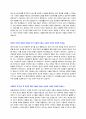 한화케미칼 생산직 신입사원 자기소개서 + 면접질문모음 2페이지