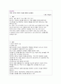 광고의 부정적 기능에 대하여 논하세요 1페이지