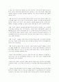 [영어영문학과] (인간과사회 D형) 교재 4장의 내용을 참조하면서 우리 사회 구성원들이 지니고 있는 생각 중 자민족중심주의에 속한다고 볼 수 있는 사고의 예를 들고 문화상대주의적 시각에서 이 생각에 대해 비판에 보시오 12페이지