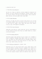 평생교육경영론3공통)평생교육기관 하나를 선정하여 다음에 대해 기술하시오 대상기관 개요(명칭 설립목적)  왜 이 기관이 필요한가? 자기 생각을 쓰시오 교육경영의 관점에서 볼 때 기관이 갖는 문제점: 2-3개 제시 4페이지