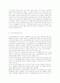 평생교육경영론3공통)평생교육기관 하나를 선정하여 다음에 대해 기술하시오 대상기관 개요(명칭 설립목적)  왜 이 기관이 필요한가? 자기 생각을 쓰시오 교육경영의 관점에서 볼 때 기관이 갖는 문제점: 2-3개 제시 6페이지